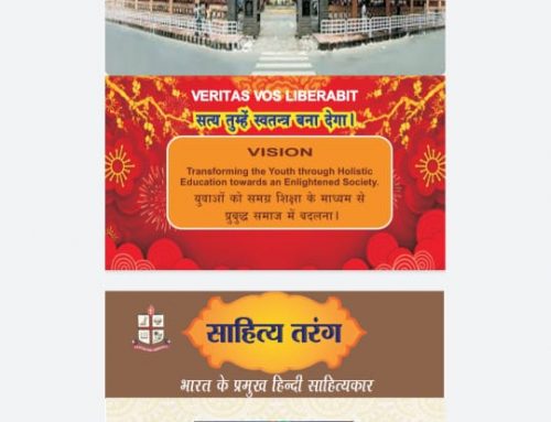 2021 Hindi Calendar