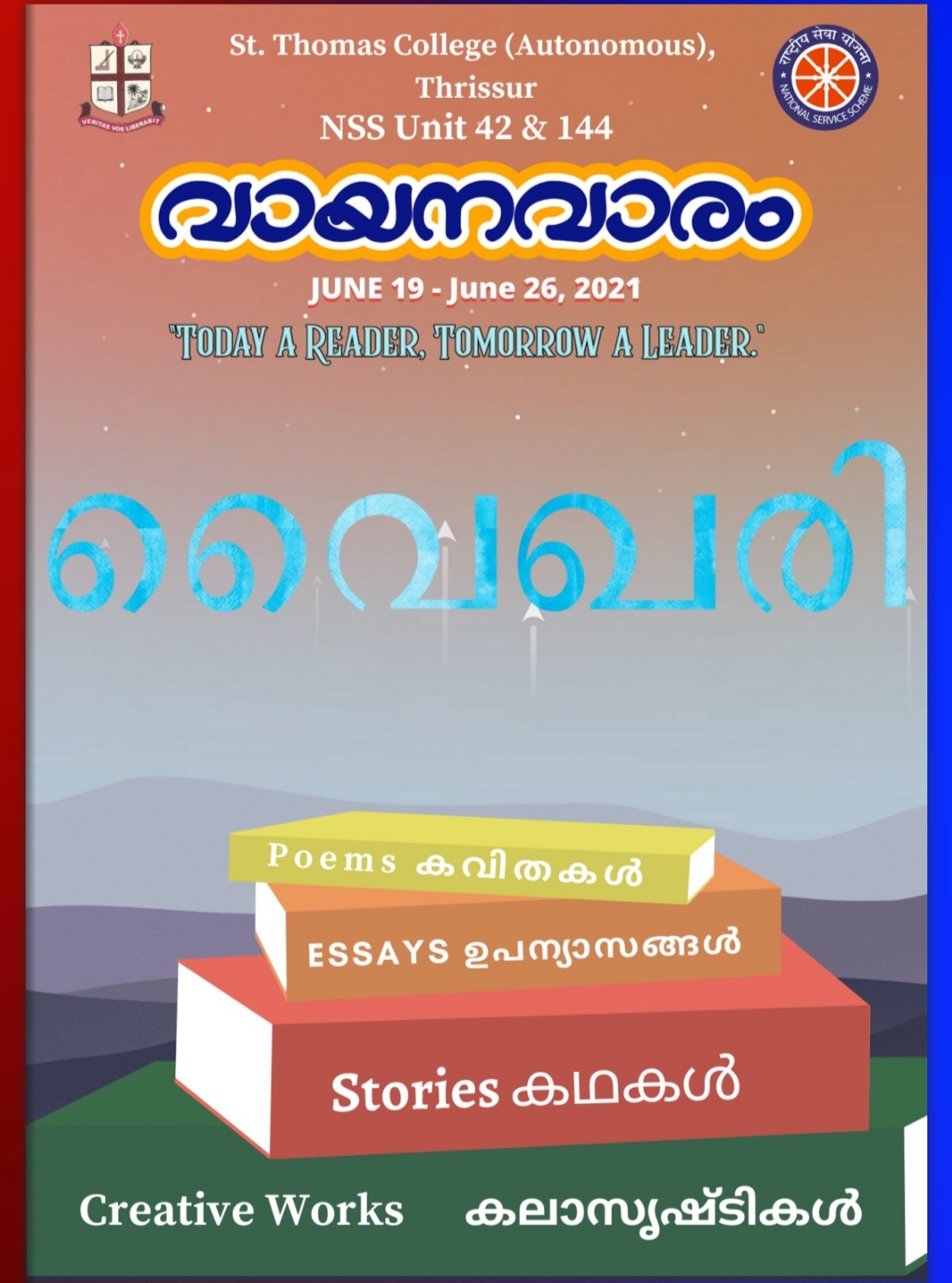 NSS Magazine Release St Thomas College Autonomous 
