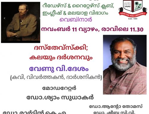 Webinar: Reader’s and Writer’s Club, Departments of English and Malayalam
