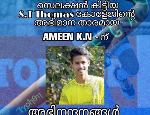 Ameen K N: Kerala Junior National Hockey Team