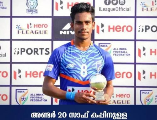 CONGRATULATIONS to Vipin Mohanan, for getting elected to Indian Team in Under 20 SAFF Cup