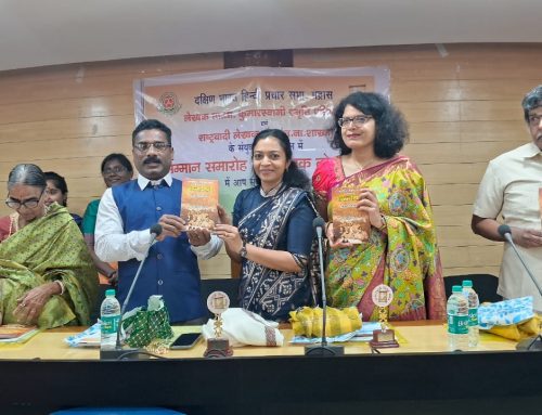 Released the book- ‘Rashtrakavi Dr. Vishranth Vasisht ke khanda Kavya ‘Anthim Nirnay’ Mem Rashtravadi vishleshan’