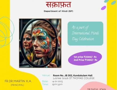 Intercollegiate Face Painting Competition