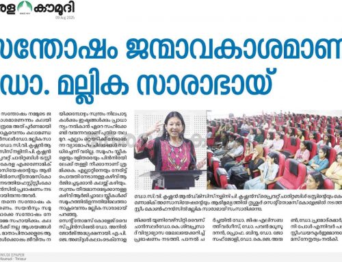 കേരള കൗമുദി