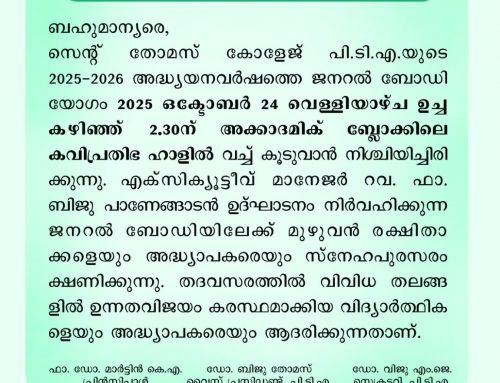 PTA General Body Meeting