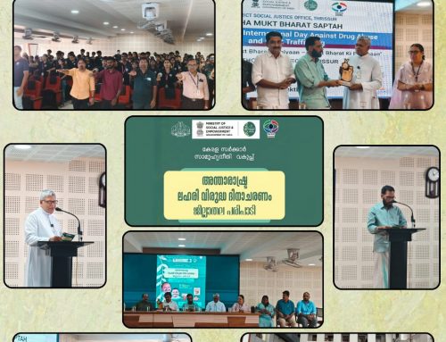 International Day against Drug abuse and Illicit Trafficking