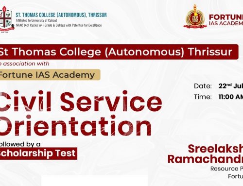Civil Service Orientation
