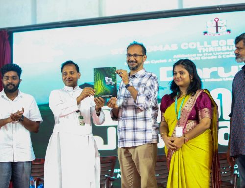 കോളേജ് മാഗസിൻ പ്രകാശനം