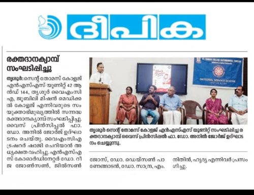 STC@News